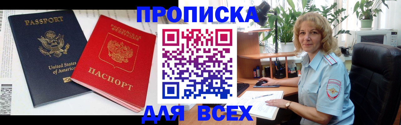 форма 3 в Поворино